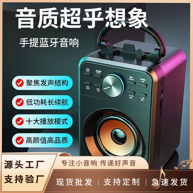 Saida X1 Bluetooth speaker wireless large volume karaoke square dance small stereo outdoor portable home shop Special