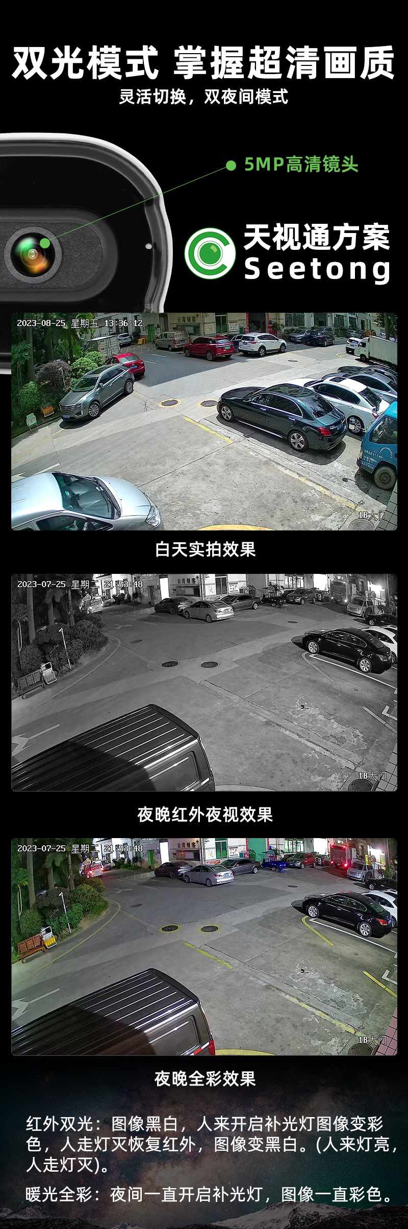 详情页_05.jpg