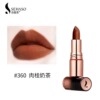 Waterproof matte lipstick, does not fade, translucent shading