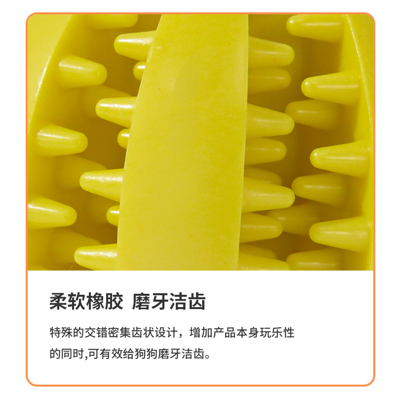 Amazon popular sabor de la leche Bola de fuga de alimentos swing Bola de fuga de alimentos perro de juguete perro grande de goma molar suministros para mascotas