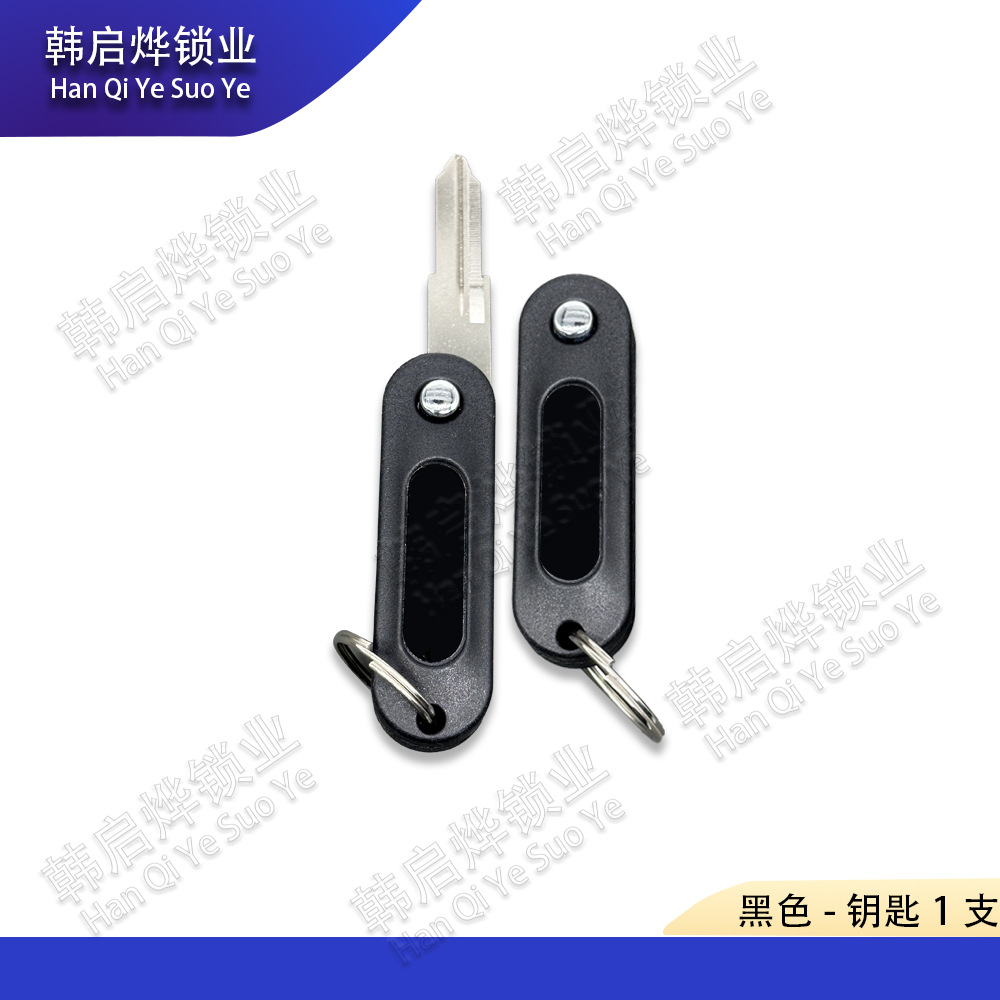 Suitable for Qj Benelli Magnetic Motorcycle Key Blank, Qj Haojue Extended Key Blank Benelli