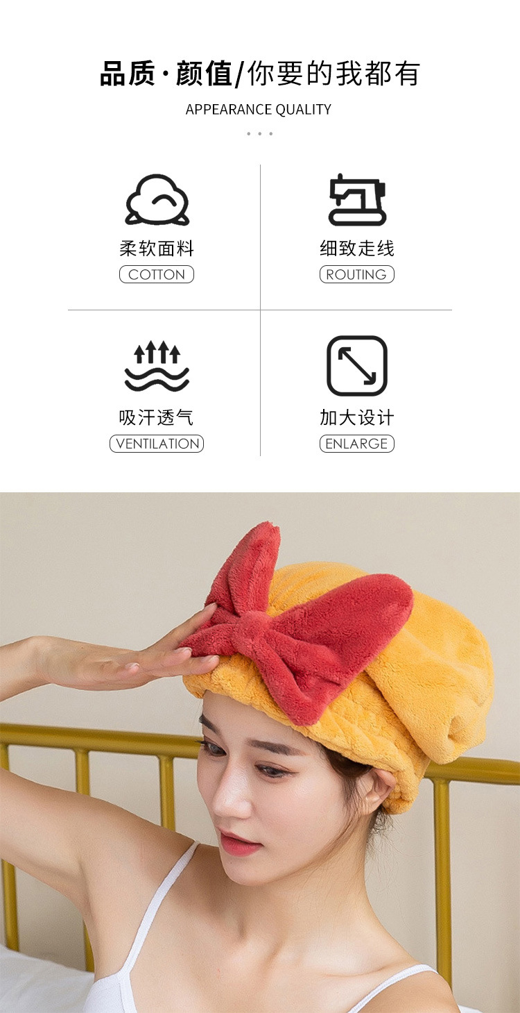 公主干发帽 可爱蝴蝶结珊瑚绒浴帽家用吸水快干干发巾批发-阿里巴巴