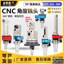 ㊽Ƕ^L΢ͽǶ^BT40/50ǻֱ^ԄӓQCNC