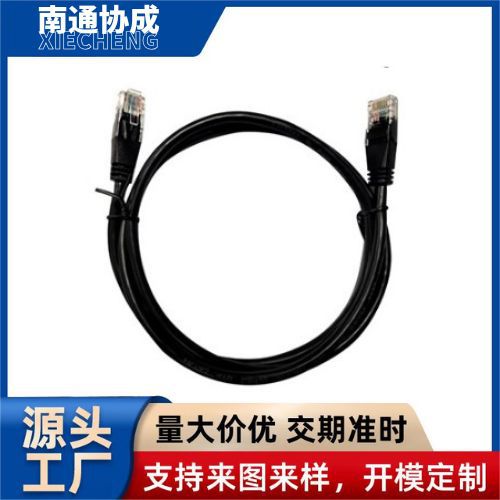 新能源高品质网络线