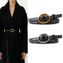 女士皮带高级感细腰带百搭韩版无孔女款细皮带配牛仔裤连衣裙西裤