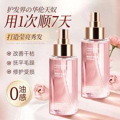 オトuアロマヘアケアオイルは香りを残して持続的に乾燥しています。