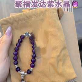 天然紫水925银年年有余如意锁银珠紫晶手串贵人事业手串水晶手链
