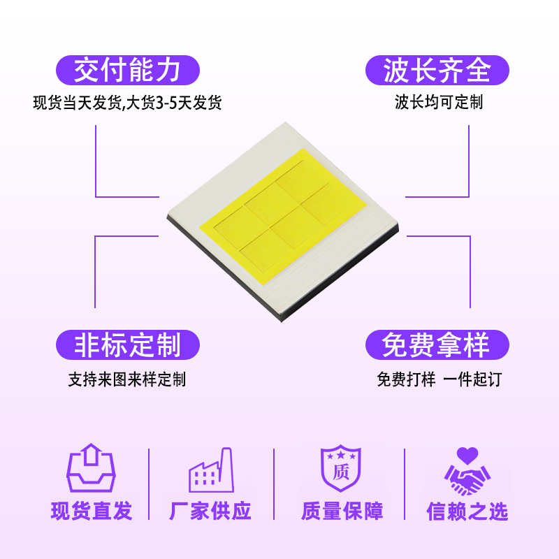 ����led���鳧��7070��оƽ�� A6-S68�׹�45w�����ƴ���led����