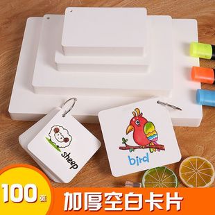 �Ӻ�հ׿�Ƭ350g�A��Ӳ�|�������~�����ִ�׿�Ƭ��Ӣ�Z�R�ֿ�
