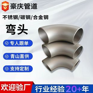 河北豪庆管道装备有限公司