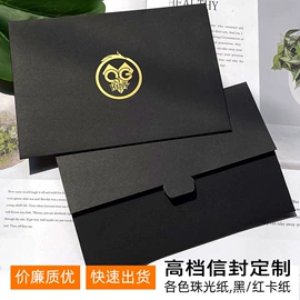 贺卡;纸类印刷;信纸、信封