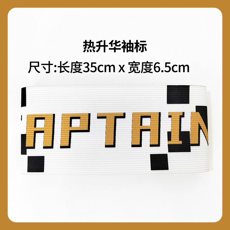 Brazaletes de capitán de fútbol personalizados para la Copa Mundial, Argentina, Real Madrid, Barcelona, AC Milan, grupos de equipos, brazaletes con velcro