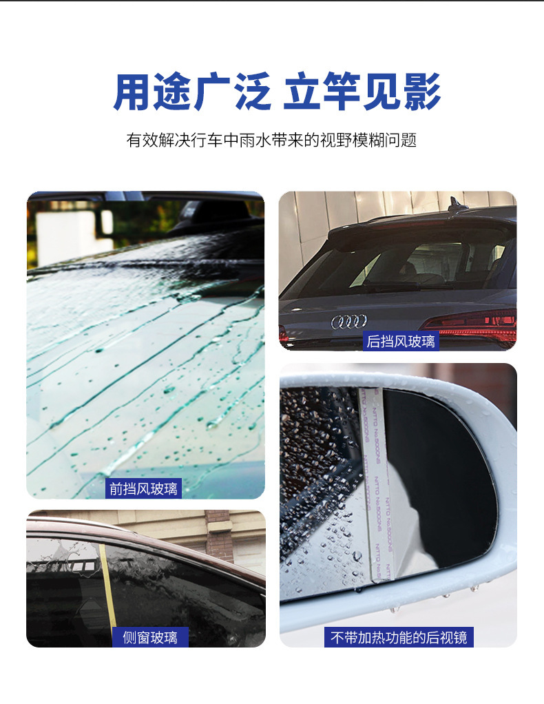 Japan's Kuaimet Rearview Mirror Rain-Proof Car Windshield Water Repellent Car Window Rain Enemy Coating Agent