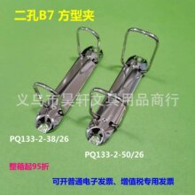 ����B7 Q�͊A ���ΊA �F�A ��퓊A 2�׷��ΊA �bӆ�A13CM�L��퓿�