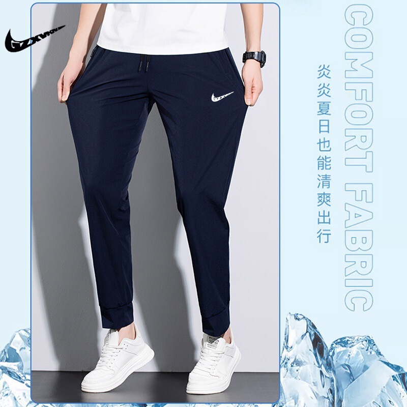 Men's Thin Ice Silk Casual Trousers Summer New Cool Breathable Quick-Drying Trousers Loose Elastic Small Straight Pants