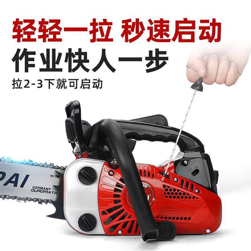 油锯伐木锯12寸家用小型汽油锯大功率手持轻便毛竹锯切割锯修枝锯