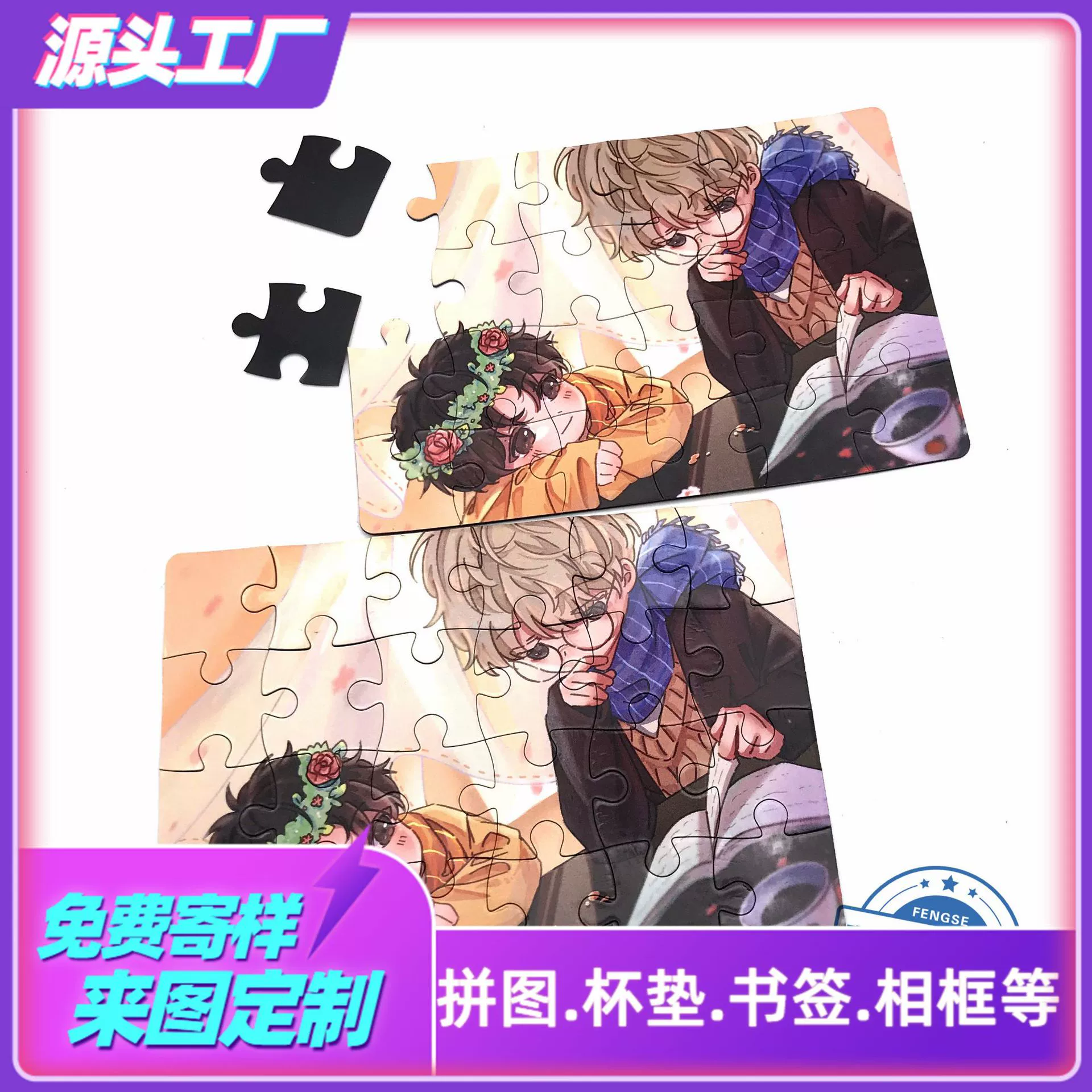 Трансграничная головоломка 1000 штук магнитная головоломка для взрослых декомпрессионная детская бумажная игрушка рекламный подарок производитель на заказ