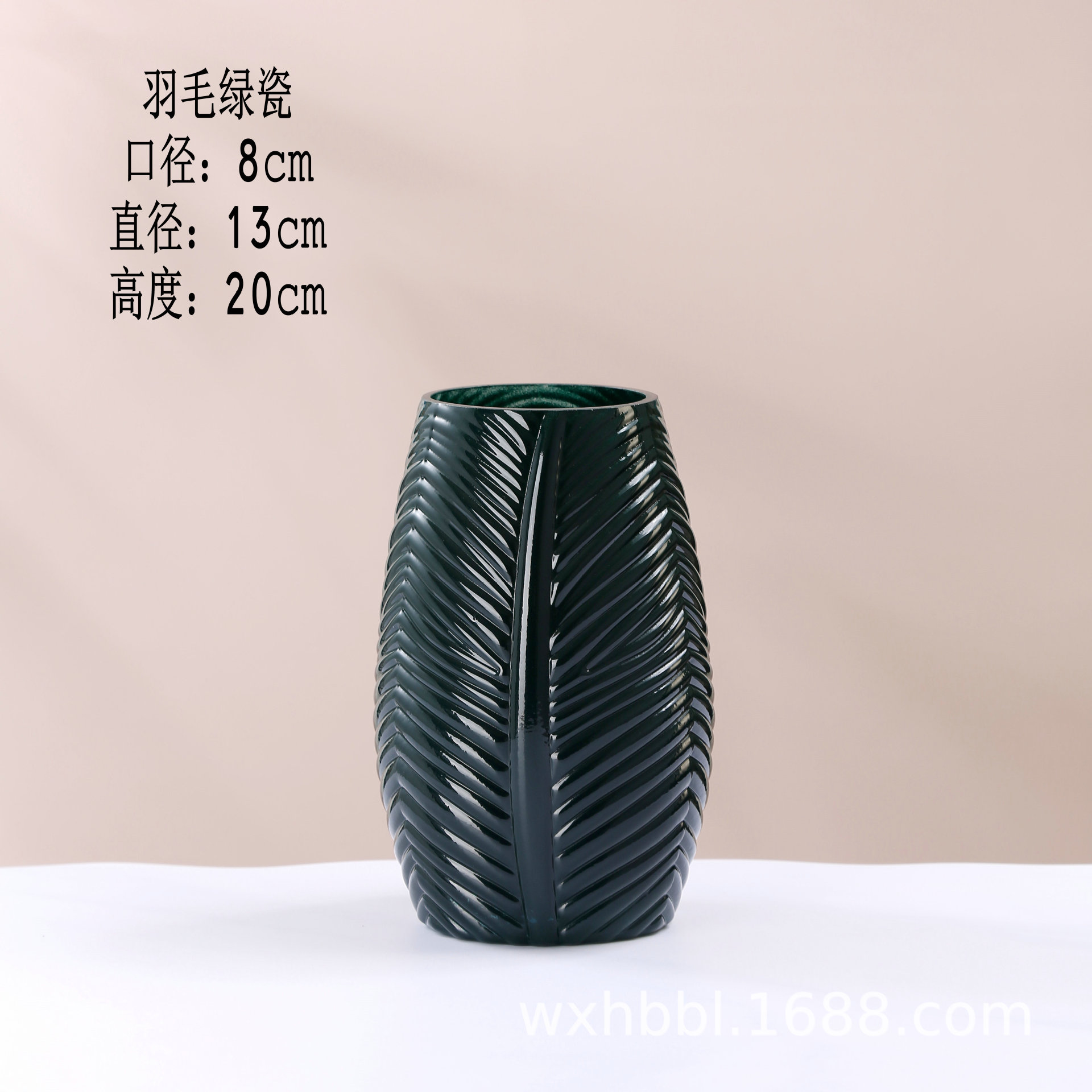 도금 깃털 꽃병 다크 그린 (24 개)