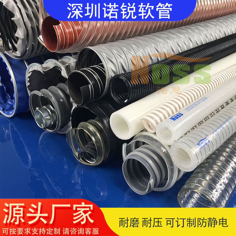 不锈钢通风管 铝合金伸缩软管 风管 深圳耐高温风管厂直销