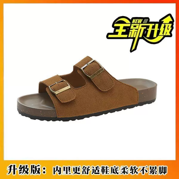 Brown, upgraded version