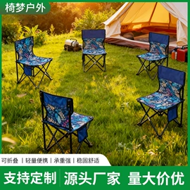 野营折叠桌椅;其他户外用品;垂钓椅