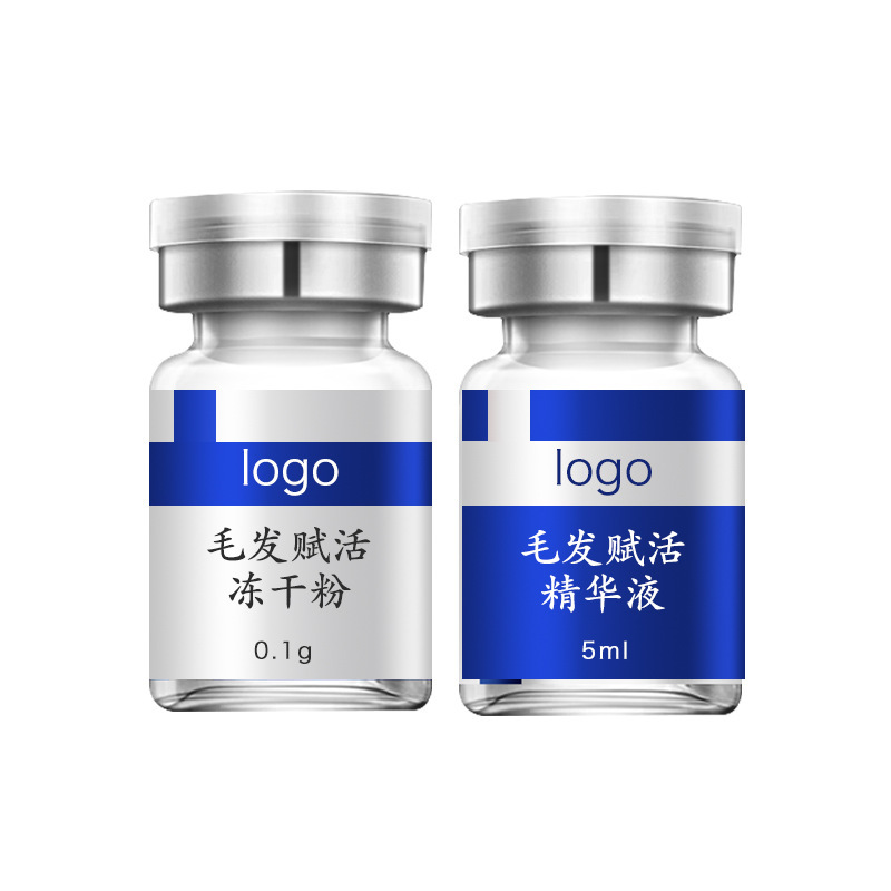 防脱育发冻干粉生育发精华液白转黑冻干粉白养黑精华液育发液套盒|undefined