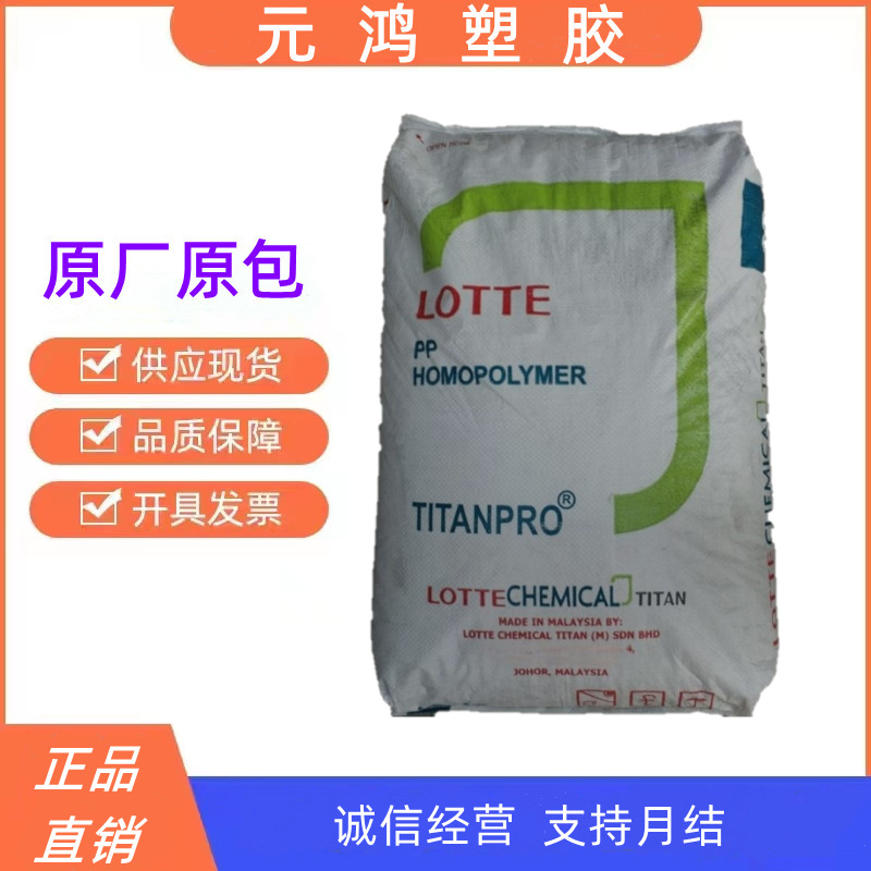 LDPE马来大藤石化LDF260GG 薄膜级挤出级抗结块低密度聚乙烯