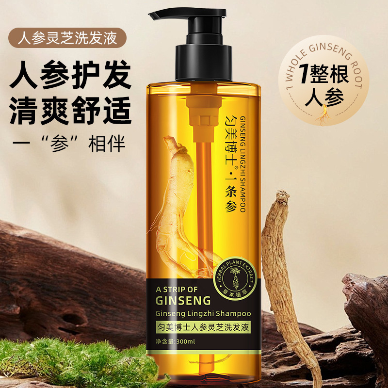 Dr. Yunmei Ginseng Ganoderma Lucidum Shampoo, una esencia de ginseng para el cabello negro y brillante. Fabricante de extracto de plantas.