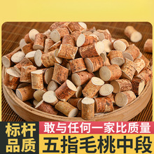 Ұ����ָë�Ҹ����߲�������ţ�����ǲ��Ҝ�����צ��