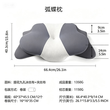 Fábrica de memoria almohada de algodón Amazon para adultos cuatro estaciones almohada de cuello elástica transpirable universal