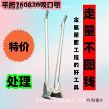 ���¿����p��������ք��i߅�C470/820��ҧ�ڊA�����ÈԹ���̫��