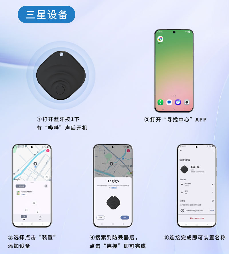 Sınırötesi Airtag Kayıp Önleyici Konum Belirleyici Bavul Çanta Takip Cihazı iOS Google Android Çift Sistem Konumlandırma