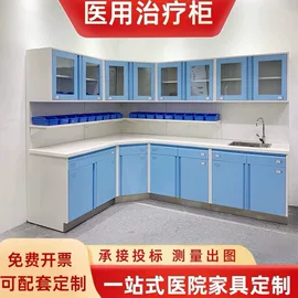 办公柜;药柜;办公桌