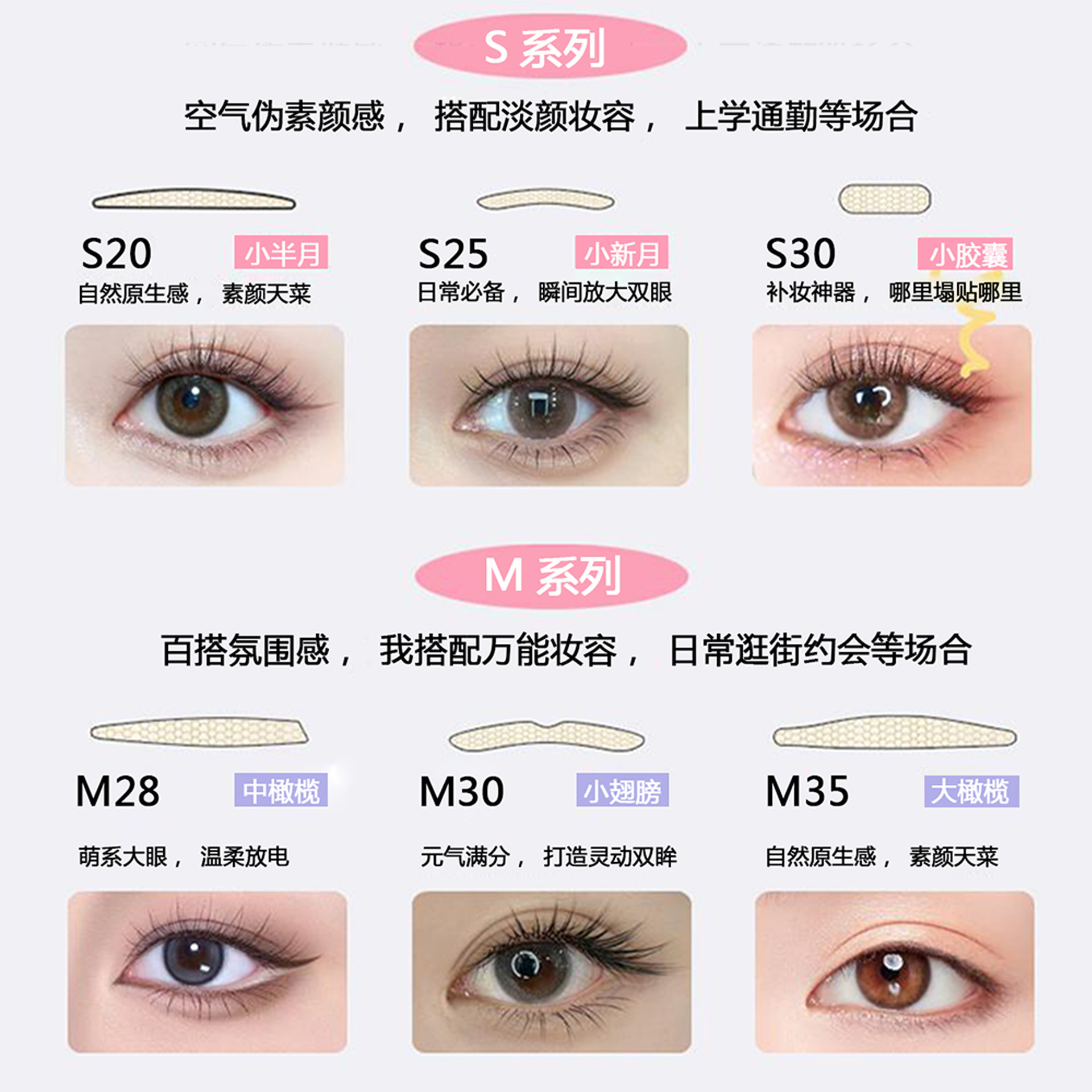 ZVZL Baidu 400 pegatinas de doble párpado, ampollas hinchadas, pegatinas de doble caída en un solo párpado, invisibles y sin marcas.