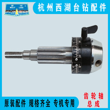 ?̨X݆S406B-1/C Z512-2/Z512B/Z4120/ZS4120荴