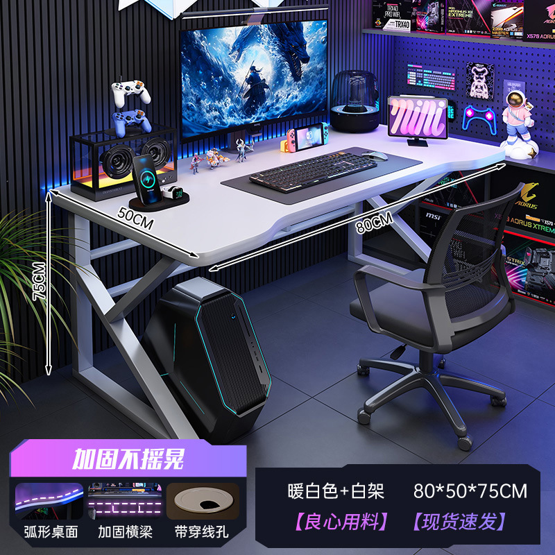 Escritorio de computadora blanco Escritorio de deportes electrónicos de escritorio Juego de escritorio y silla de oficina para el hogar Escritorio de dormitorio simple Escritorio de aprendizaje