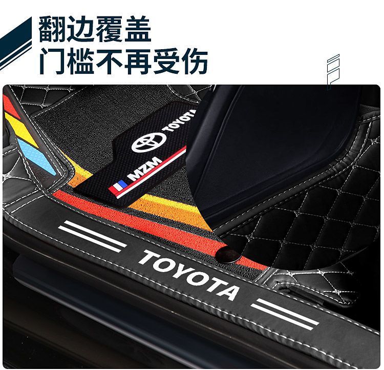 Suitable for Toyota Corolla Corolla Vios Ralink Asia Dragon Camry Rav4 Wilanda All-Inclusive Car Floor Mats