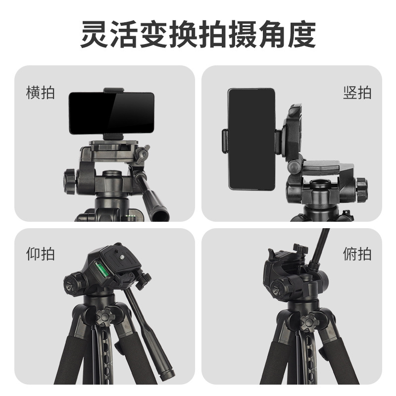 Fábrica directa de 2.1m trípode fotográfico luz de pesca de noche soporte de luz de pesca de teléfono móvil trípode de disparo en vivo