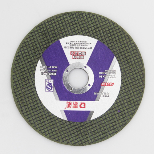 Angle grinder cutting disc 100 double mesh ultra-thin resin stainless steel metal cutting disc grinding wheel disc 107 small slices