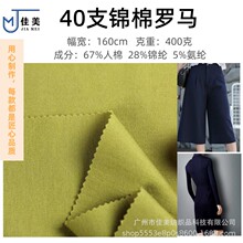 40֧�\���_�R 400�˴��u�� �ߏ���ܛ�H�w ���� ɫ���n�� �F؛���l