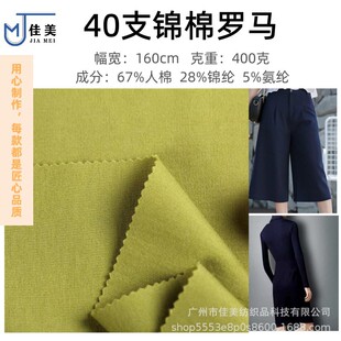 40֧�\���_�R 400�˴��u�� �ߏ���ܛ�H�w ���� ɫ���n�� �F؛���l