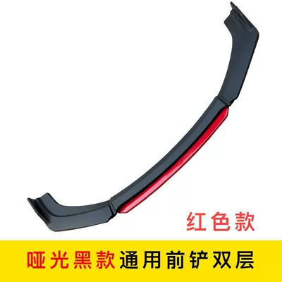 size surround modified parts front | Other Car Modifications - double-layer-matte-black-red-chin