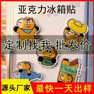 定做五月天明星礼物应援物料立体滴胶磁力贴 亚克力板定制冰箱贴