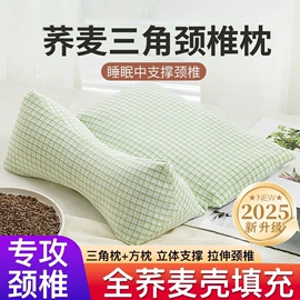 保健器具配件;身体护理套装;艾灸/艾草/艾条/艾制品