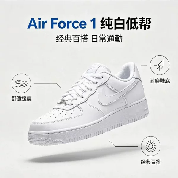 Putian shoe factory AF Air Force One, classic low-top white sneakers made with top-grain cowhide, unisex, versatile casual shoes