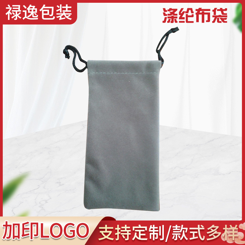 现货供应 移动电源布袋 手机充电宝收纳袋 自拍杆黑色绒布束口袋