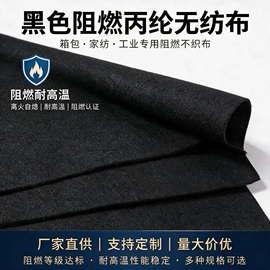 针刺无纺布;面料加工定制;其他化纤面料