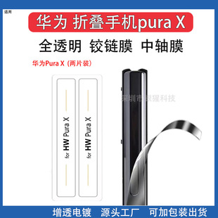 �m���A��puraX�q�Ĥ���SĤ͸���ۯB�֙Cpocket2���S�[�α��o�NĤ