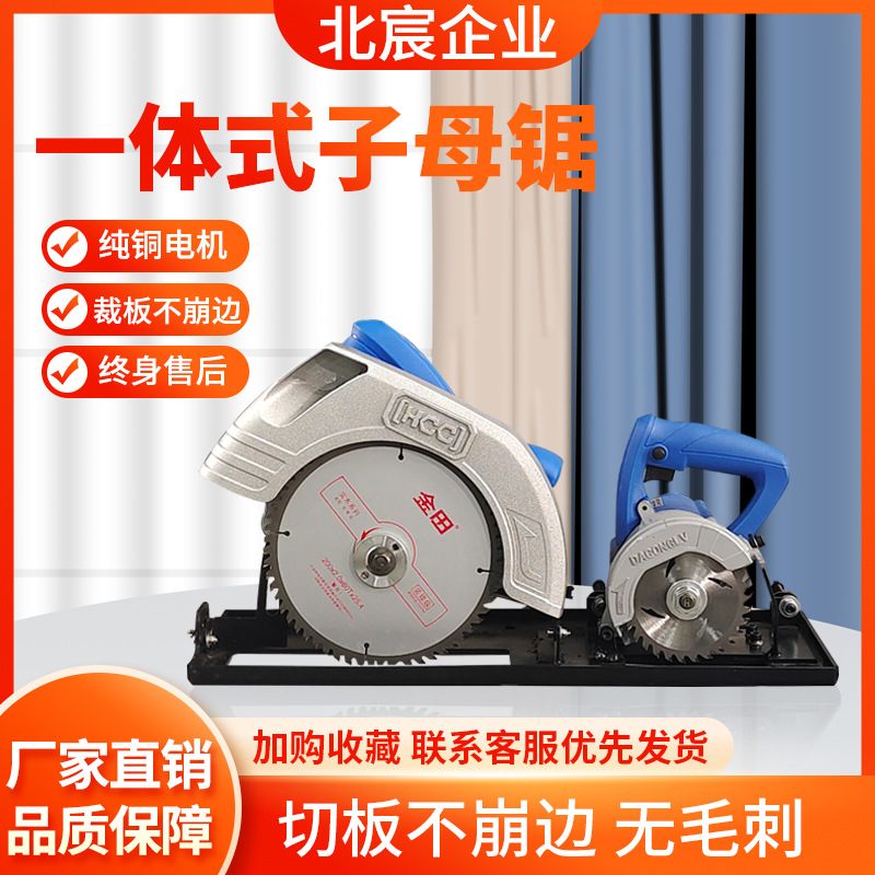 Sierra de mesa de trabajo plegable para aserrador de madera de precisión sin polvo, sierra de mesa de empuje para aserrador de madera