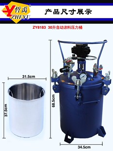 30L�ԄӉ���Ͱ���T�քӉT��Ͱ60L���P䓉������zͰ����R�_����Ͱ